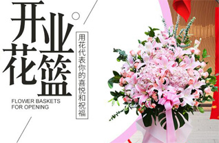 山东莱芜莱城区高庄街道小北冶村花篮配送